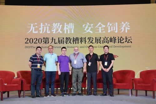 盛贊新型生物技術推動仔豬無抗營養發展——教槽料發展高峰論壇為您揭曉答案